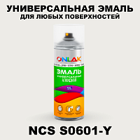 Аэрозольная краска ONLAK, цвет NCS S0601-Y, спрей 520мл