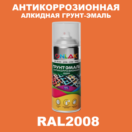   - ONLAK,  RAL2008,  520