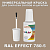 RAL EFFECT 780-5   ,   