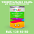 Краска цвет RAL DESIGN 1308050, 1кг, глянцевая