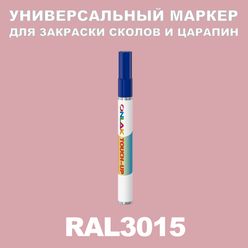 RAL 3015   