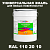Краска цвет RAL DESIGN 1102010, 20кг, матовая