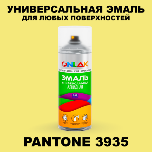 Аэрозольная краска ONLAK, цвет PANTONE 3935 C, спрей 520мл