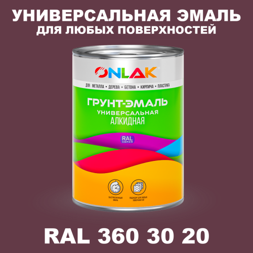 Краска цвет RAL DESIGN 3603020