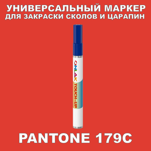 PANTONE 179C   