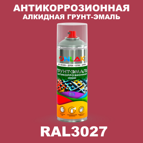 Антикоррозионная алкидная грунт-эмаль ONLAK, цвет RAL3027, спрей 520мл