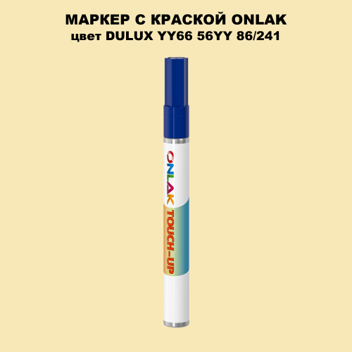 DULUX TRADE YY66 56YY 86/241 МАРКЕР С КРАСКОЙ