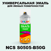 Аэрозольная краска ONLAK, цвет NCS S0505-B50G, спрей 520мл