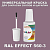 RAL EFFECT 560-3   , ,  20  