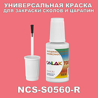 NCS S0560-R   ,   