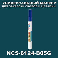 NCS 6124-B05G   