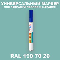 RAL DESIGN 1907020 МАРКЕР С КРАСКОЙ