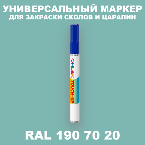 RAL DESIGN 1907020 МАРКЕР С КРАСКОЙ