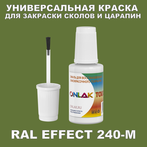 RAL EFFECT 240-M   ,   