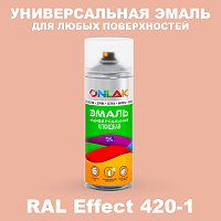 Аэрозольные краски ONLAK, цвет RAL Effect 420-1, спрей 520мл