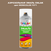 Аэрозольная краска ONLAK, цвет MONICOLOR Y071, спрей 520мл