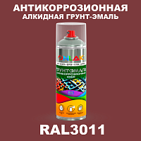 Антикоррозионная алкидная грунт-эмаль ONLAK, цвет RAL3011, спрей 520мл