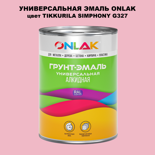Эмаль универсальная ONLAK, цвет TIKKURILA SYMPHONY G327