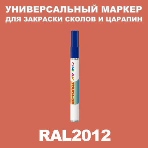 RAL 2012   