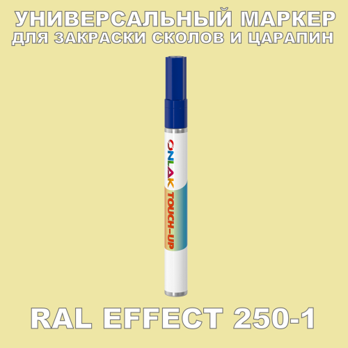 RAL EFFECT 250-1   