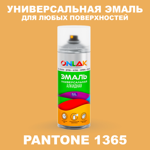 Аэрозольная краска ONLAK, цвет PANTONE 1365 C, спрей 520мл