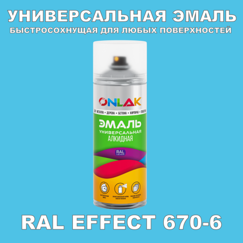   ONLAK,  RAL Effect 670-6,  520
