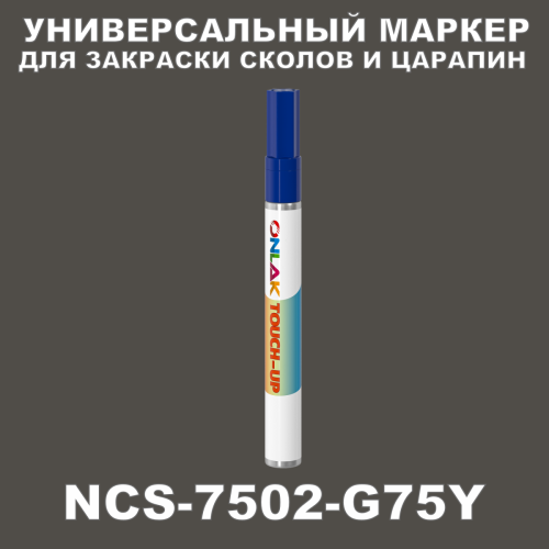 NCS 7502-G75Y   