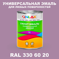 Краска цвет RAL DESIGN 3306020