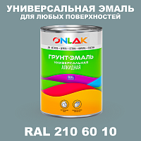 Краска цвет RAL DESIGN 2106010