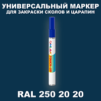 RAL DESIGN 2502020 МАРКЕР С КРАСКОЙ