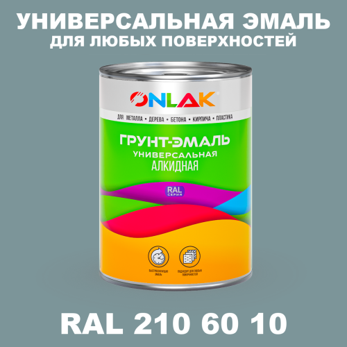 Краска цвет RAL DESIGN 2106010
