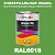 Универсальная быстросохнущая эмаль ONLAK, цвет RAL6018, 1кг в комплекте с растворителем, полуматовая