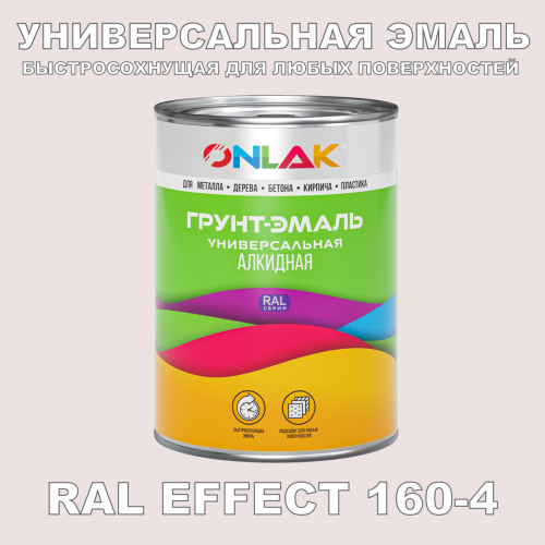   RAL EFFECT 160-4