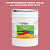 Эмаль универсальная ONLAK, цвет  DULUX TRADE RR85 90RR 28/359, ведро 20кг