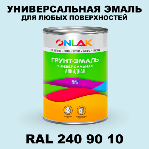 Краска цвет RAL DESIGN 2409010