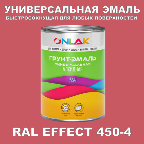   RAL EFFECT 450-4