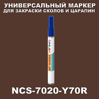 NCS 7020-Y70R МАРКЕР С КРАСКОЙ