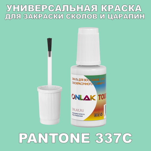PANTONE 337C   ,   