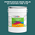 Эмаль универсальная ONLAK, цвет  DULUX TRADE BG15 10BG 13/156, ведро 20кг