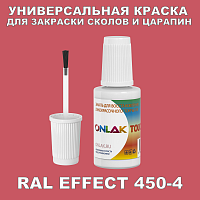 RAL EFFECT 450-4   ,   