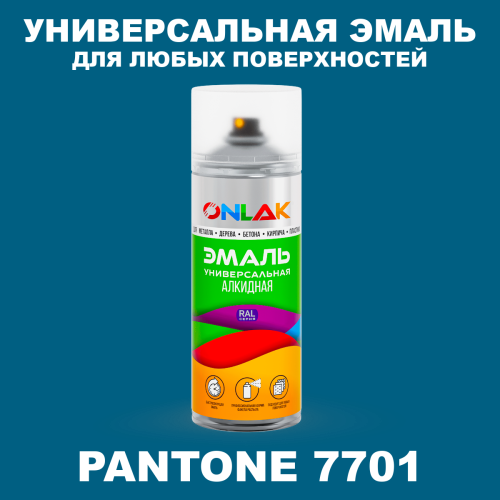 Аэрозольная краска ONLAK, цвет PANTONE 7701 C, спрей 520мл