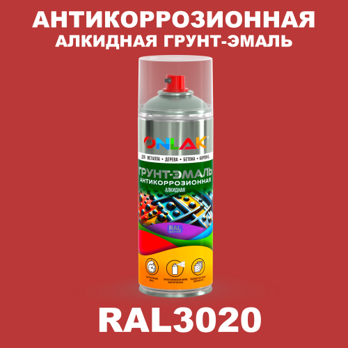 Антикоррозионная алкидная грунт-эмаль ONLAK, цвет RAL3020, спрей 520мл