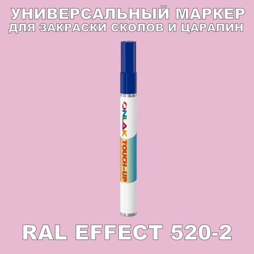RAL EFFECT 520-2   