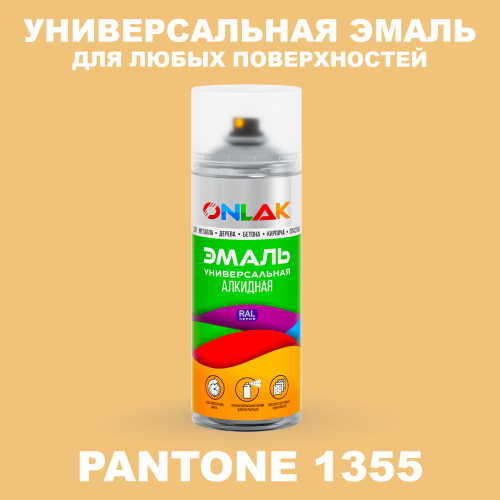 Аэрозольная краска ONLAK, цвет PANTONE 1355 C, спрей 520мл