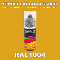Универсальная быстросохнущая эмаль ONLAK, цвет RAL1004, спрей 520мл