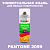 Аэрозольная краска ONLAK, цвет PANTONE 2099 C, спрей 520мл, глянцевая