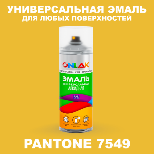 Аэрозольная краска ONLAK, цвет PANTONE 7549 C, спрей 520мл