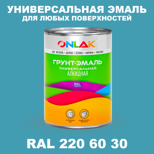 Краска цвет RAL DESIGN 2206030