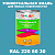 Краска цвет RAL DESIGN 2206030, 1кг, глянцевая