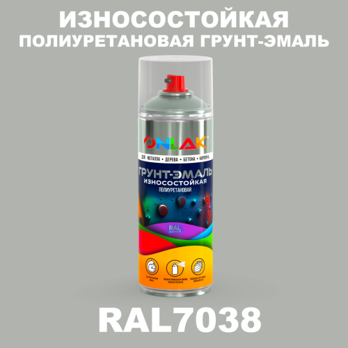 Износостойкая полиуретановая грунт-эмаль ONLAK, цвет RAL7038, спрей 520мл
